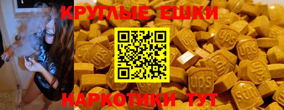 Экстази круглые  Экстази 300 mg  mega как зайти  Вход с VPN  Краснокаменск 