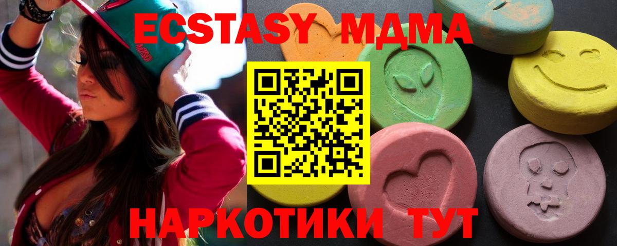 Экстази бентли Краснокаменск