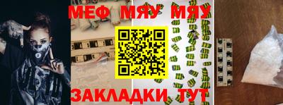 меф Кингисепп