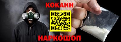 меф Кингисепп