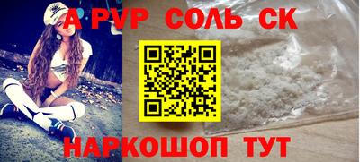 меф Кингисепп