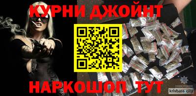 мяу мяу кристалл Кинель