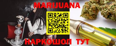 мяу мяу кристалл Кинель