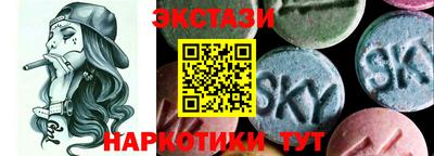 мяу мяу кристалл Кинель