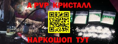 мяу мяу кристалл Кинель