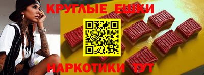 мяу мяу кристалл Кинель