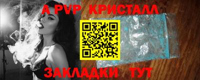 меф Кингисепп