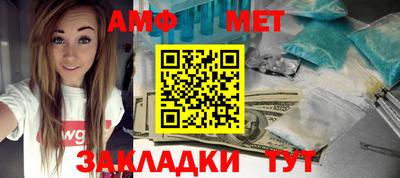 меф Кингисепп
