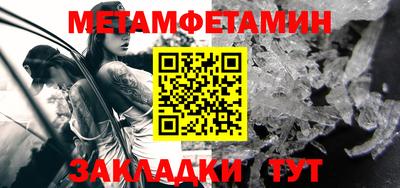 мяу мяу кристалл Кинель