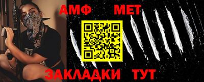 меф Кингисепп