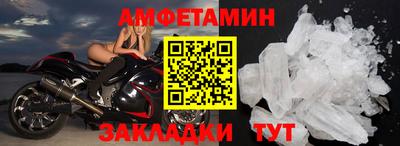 мяу мяу кристалл Кинель