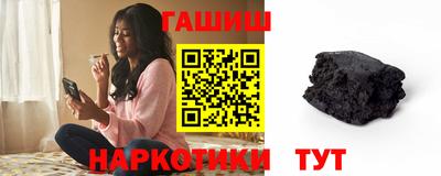 мяу мяу кристалл Кинель