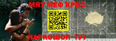 меф Кингисепп