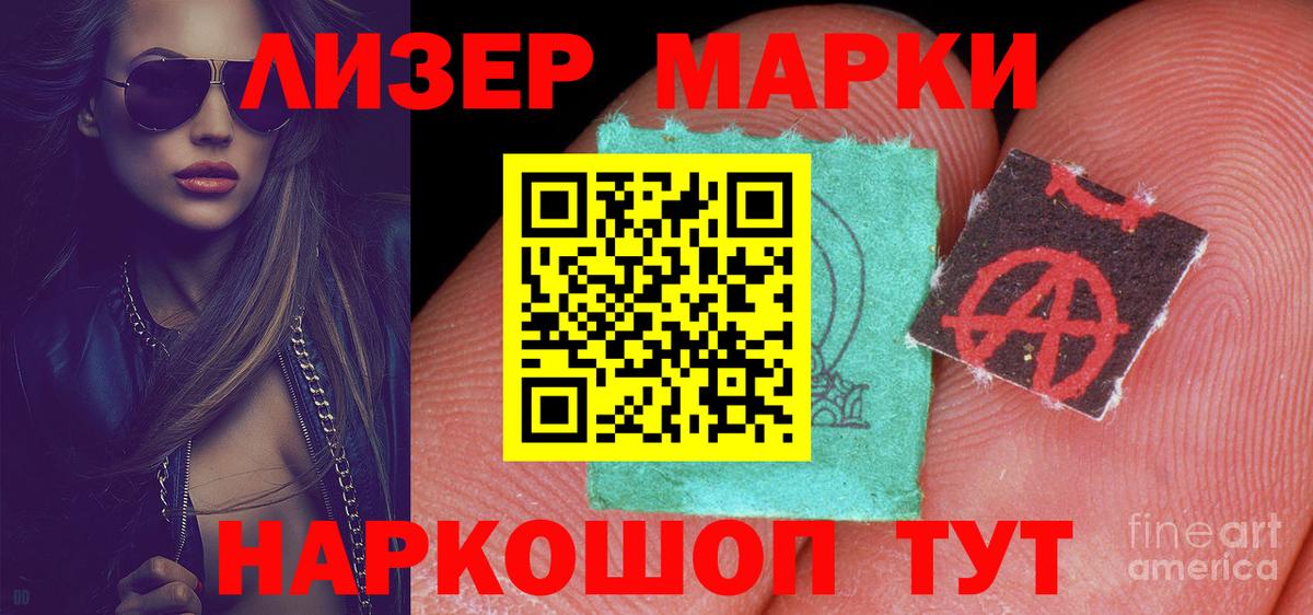 Краснокаменск  ЛСД экстази ecstasy  Вход с VPN 