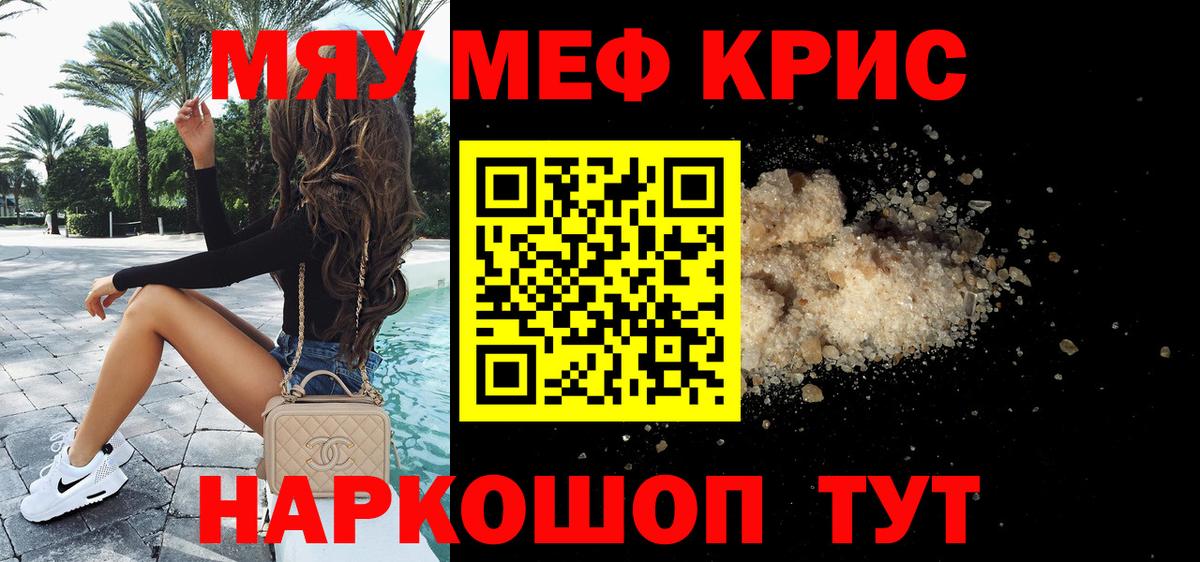 Канабис Краснокаменск