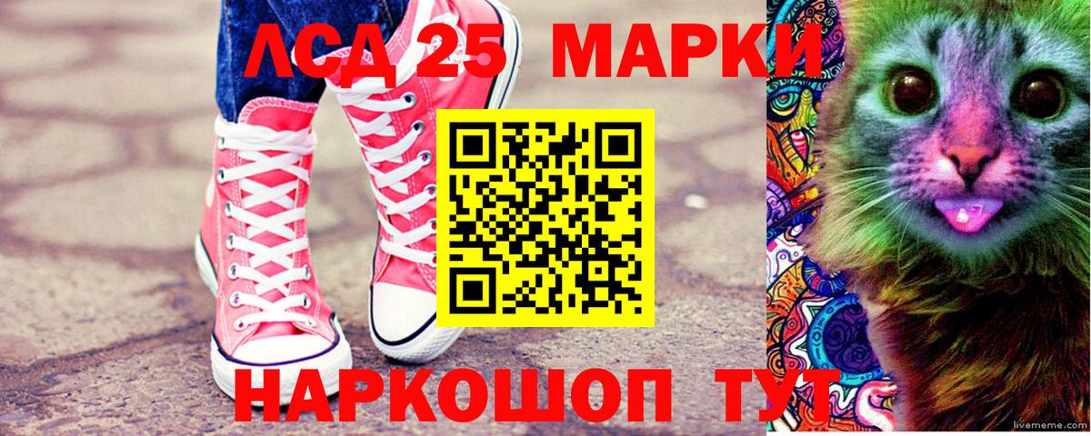 Марки NBOMe 1,5мг Краснокаменск