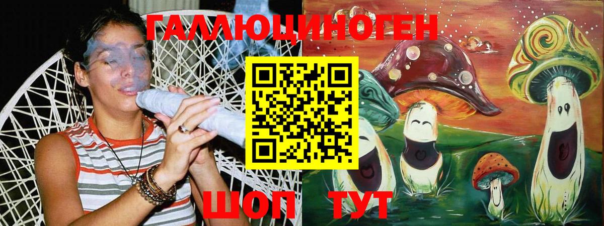 Псилоцибиновые грибы мицелий Краснокаменск