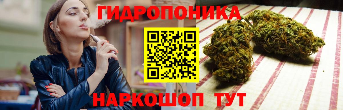 Краснокаменск  Канабис планчик  Вход с VPN  Каннабис Amnesia 